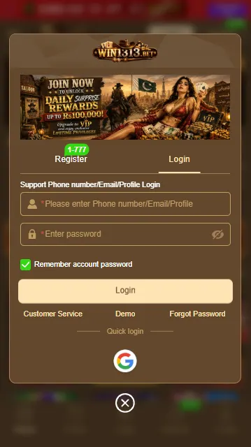 WIN 1313 Game